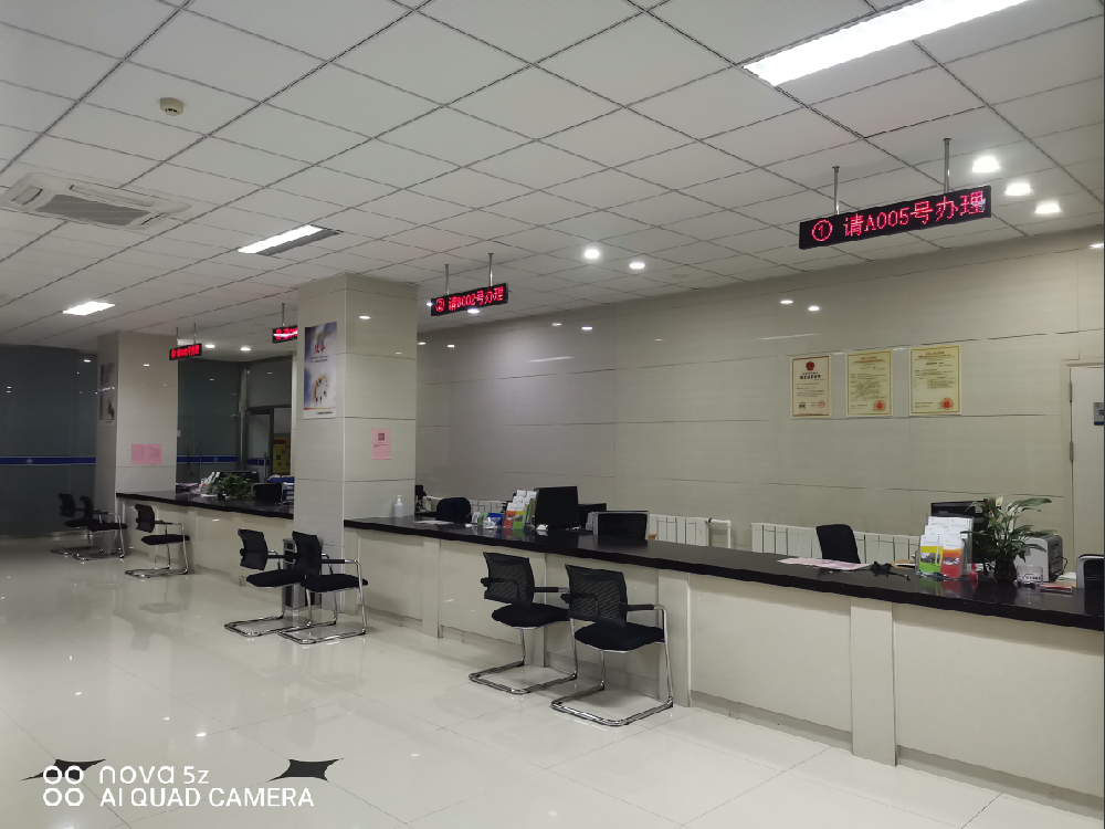 濟寧市特種設備檢驗研究院檢測機構